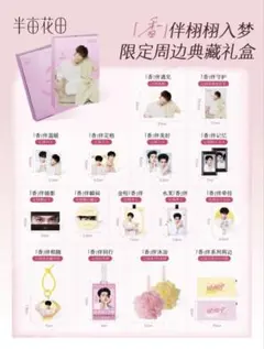 2026年最新】田栩寧の人気アイテム - メルカリ