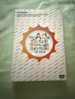 おてんと魂DVD 2026年最新】おてんと魂dvdの人気アイテム - メルカリ