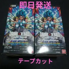ドラゴンボール FW 未知なる冒険 FB05 2BOX テープカット - メルカリ
