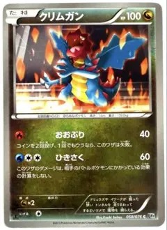 メガロキャノン【新品・未開封】 拡張パック第9弾『メガロキャノン』(BW9)【未開封BOX】{-}