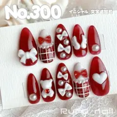 現品】ネイルチップ♡ピンク 量産型地雷韓国ワンホンイニシャル