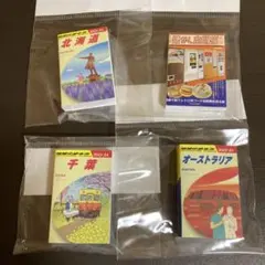 豆ガシャ本 地球の歩き方 北海道 千葉 オーストラリア 日本懐かし自販機大全