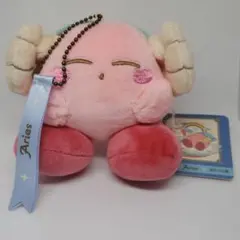 カービィ おひつじ座 マスコット キーホルダー