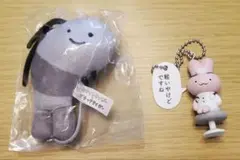ブラックタイガーくん&うさぎ先生　2点セット