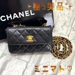 2025年最新】chanel ミニフラップバッグの人気アイテム - メルカリ