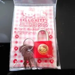 2026年最新】ハローキティ2001の人気アイテム - メルカリ