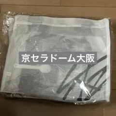 【新品未開封】StrayKids スキズ RUN IT アプグレ 京セラ