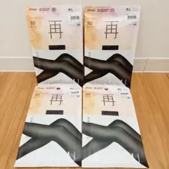 ATSUGI アスティーグ 再 80デニール タイツ ブラックM～L　4足セット