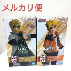 【匿名配送】ナルト　ボルト　忍界造形列伝　フィギュア　2種セット②