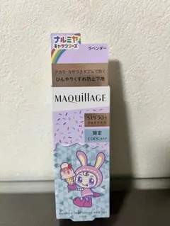 マキアージュドラマティックスキンセンサーベース NEO COOLメゾピアノ