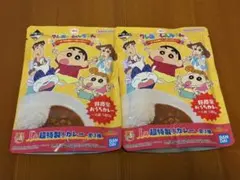 クレヨンしんちゃん　カレー