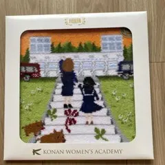 甲南女子大　FEILER ハンカチ