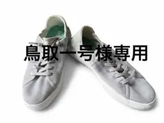 Tropicfeel CALA トロピックフィール スニーカー 26.8cmのサムネイル