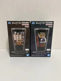 劇場版 チェンソーマン レゼ編 フルカラータンブラー A B