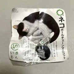ネイチャーテクニカラー カプセルトイ