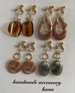 ハンドメイドイヤリング　まとめ売り　NO.205