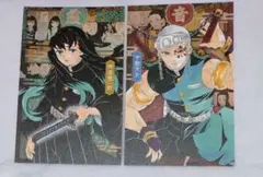 鬼滅の刃 20巻 特装版 ポストカード 2枚セット