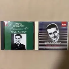 ディヌ・リパッティ ショパン グリーグ シューマン CD2枚セット