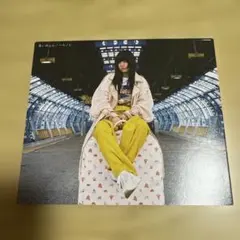 あいみょん ハルノヒ CD