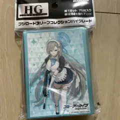 2025年最新】ブルーアーカイブ アスナ スリーブの人気アイテム