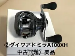 24アドミラ A 150H 美品！ Amazon | ダイワ(DAIWA) 船両軸リール 24 アドミラ(ADMIRA