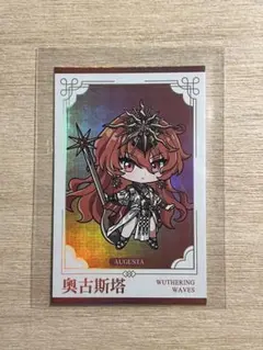 鳴潮 オーガスタ Cayenne Cafe 台湾 コラボカフェ 限定 トレカ