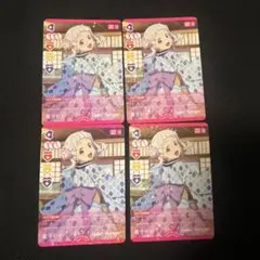 2026年最新】嵐千砂都 スリーブの人気アイテム - メルカリ