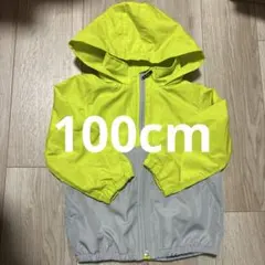 ブリーズ　KIDS ウィンドブレーカー 100cmフード付き