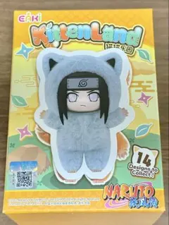 正規品 EAKI NARUTO Kitten Land ぬいぐるみ ネジ