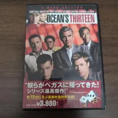 オーシャンズ13 特別版('07米)〈2枚組〉 - メルカリ