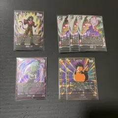 フュージョンワールド FB09 ドラゴンボール 孫悟空 孫悟飯 チライ ペクウ