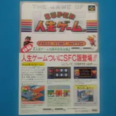 スーパーリアル麻雀P7 基板 ROMボード SETA アーケードゲーム ゲーセン