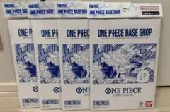 【4冊】コレクションアイテム ※カードなし ONEPIECEBASESHOP