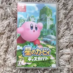 星のカービィ ディスカバリー