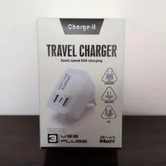 海外旅行用充電器コンセント変換プラグ USB 3ポート