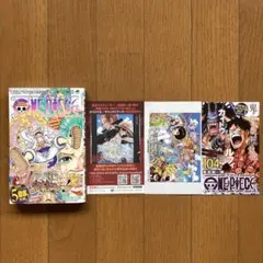 ONE PIECE 104巻 初版 帯付き チラシ付き - メルカリ