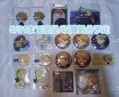 あんさんぶるスターズ 鳴上嵐 グッズセット ①