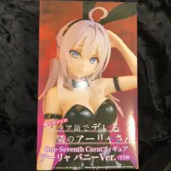 One-Seventh Carat アーリャ バニーフィギュア　リペイント ロジデレ アーリャ バニー フィギュア One-Seventh Carat - メルカリ