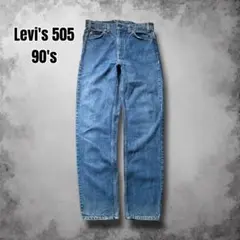 90s Levisリーバイス505 ヴィンテージストレートデニム ワイド W34