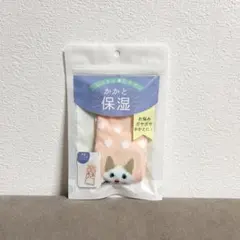 新品未使用 ✼ かかと保湿ソックス フットターチャンのサムネイル