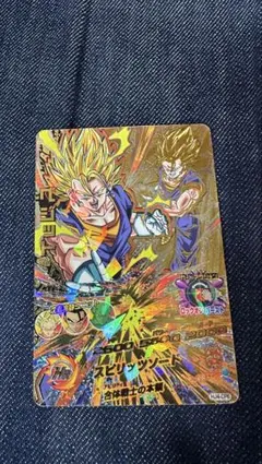 スーパードラゴンボールヒーローズ HJ4-CP6 ベジット