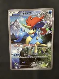 2026年最新】ケルディオ 014/036の人気アイテム - メルカリ