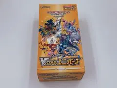 プ*ン様 ポケモンカードゲーム VSTARユニバース 1box シュリンク無し