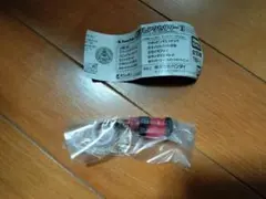 仮面ライダー　めじるしアクセサリー3　ラビットフルボトル　ガチャ