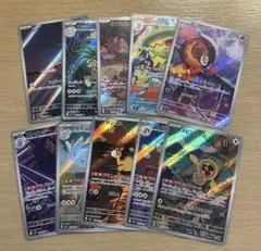 ポケモンカード AR10枚セット