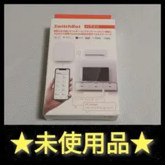 【新品】SwitchBot ハブミニ スマートリモコン (管理番号AぺW)