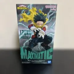 僕のヒーローアカデミア MAXIMATIC IZUKU MIDORIYA Ⅱ