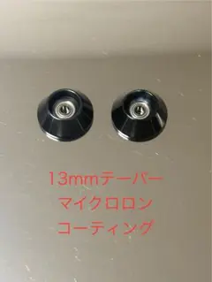 2026年最新】13mm オールアルミベアリングローラー ブラックの人気