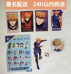 【新品未使用】一番くじ　ブルーロック　グッズ　國神錬介　2点セット