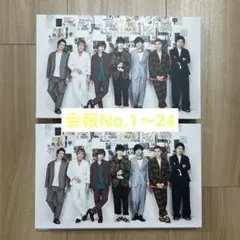 Kis-My-Ft2 会報フォルダ 2冊セット No.1〜24